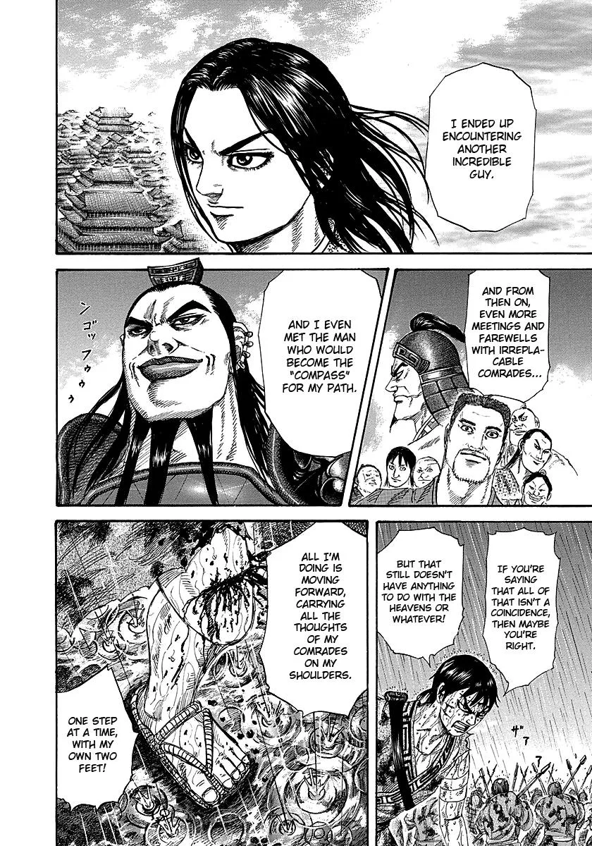 Kingdom - Chapter 231 - Page 14