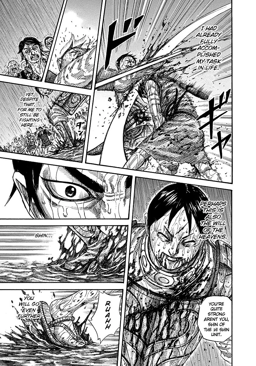 Kingdom - Chapter 231 - Page 17