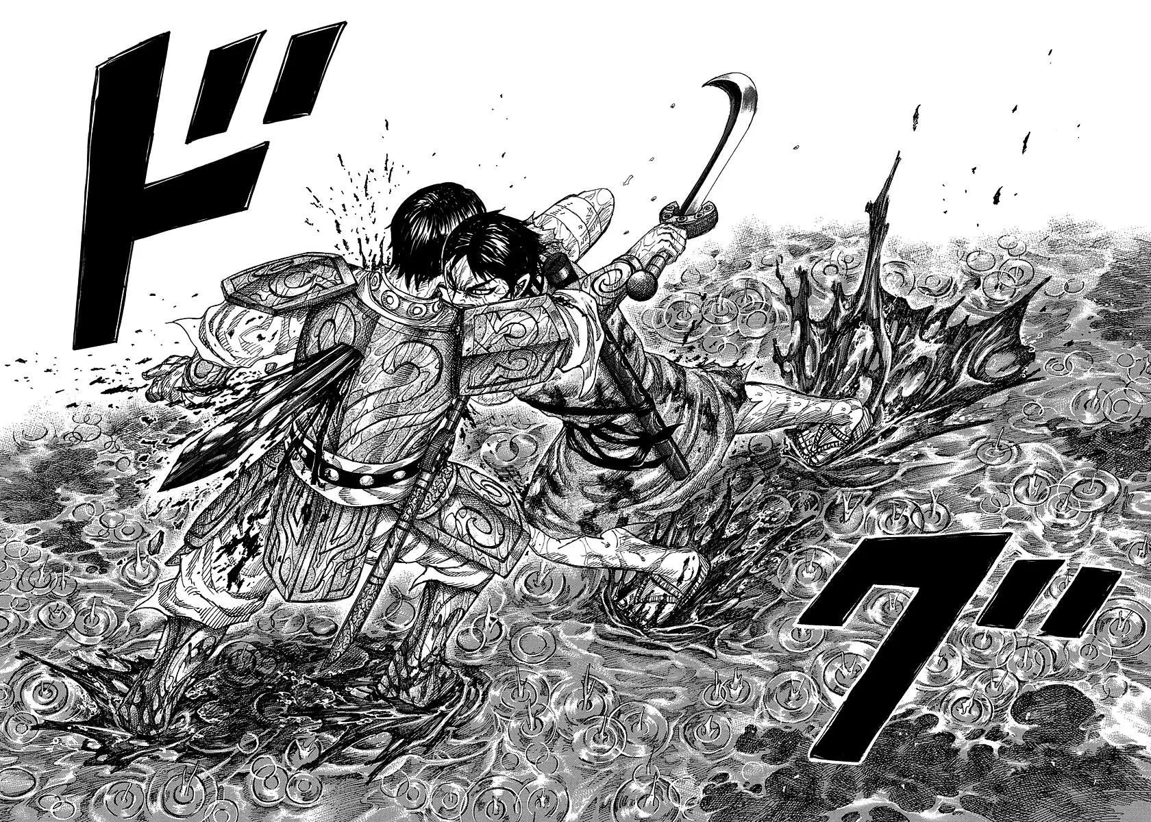 Kingdom - Chapter 231 - Page 18