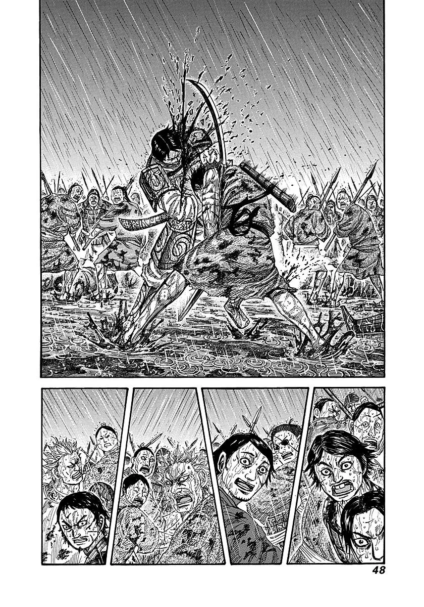 Kingdom - Chapter 231 - Page 2
