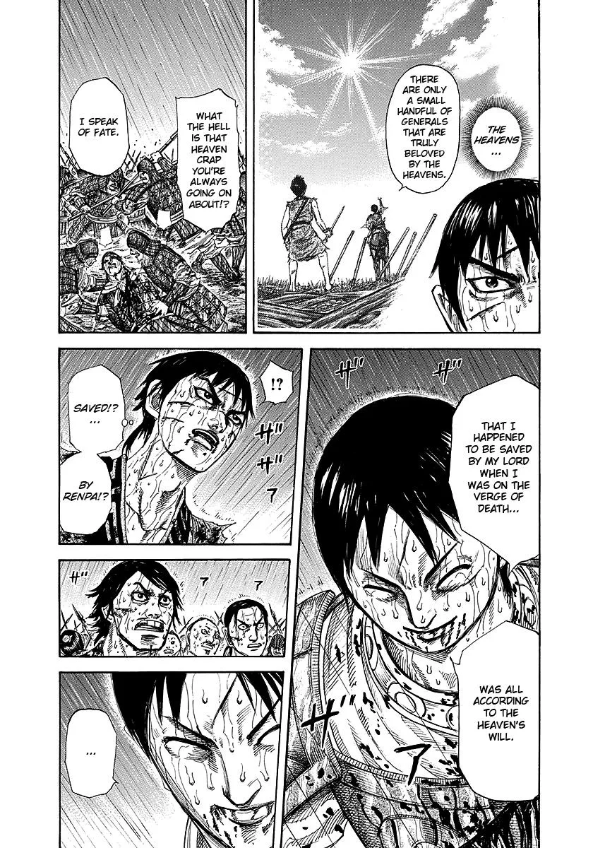Kingdom - Chapter 231 - Page 7