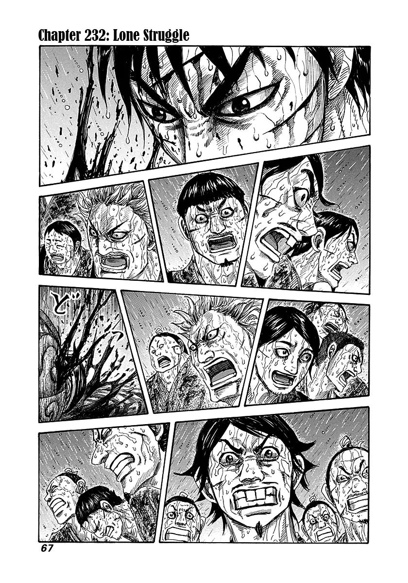 Kingdom - Chapter 232 - Page 1