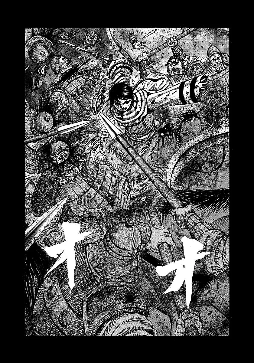 Kingdom - Chapter 232 - Page 12