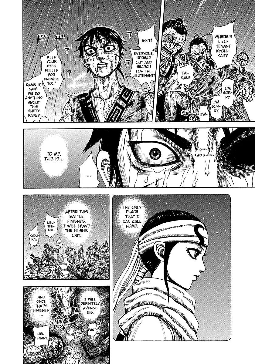 Kingdom - Chapter 232 - Page 14