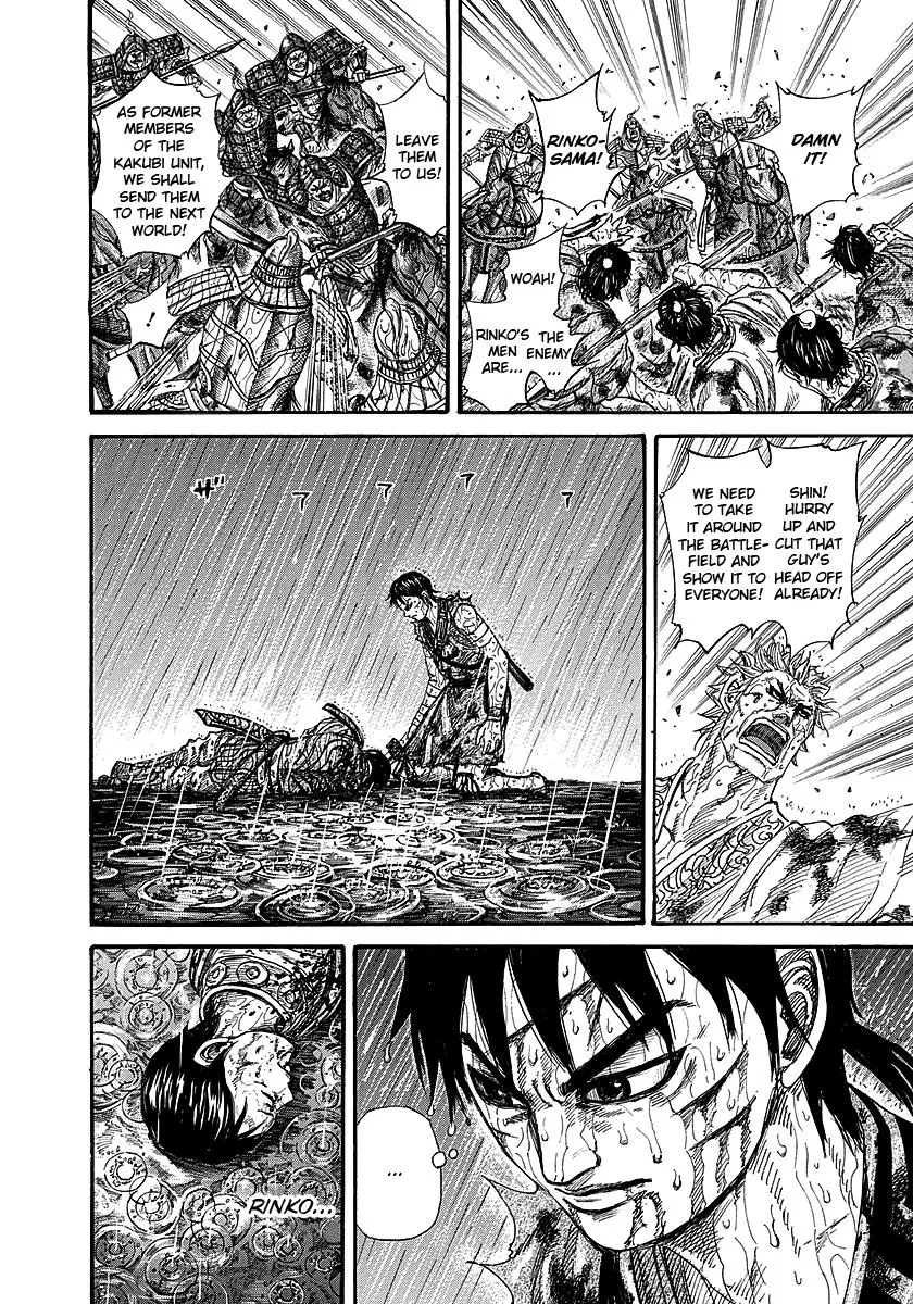 Kingdom - Chapter 232 - Page 3