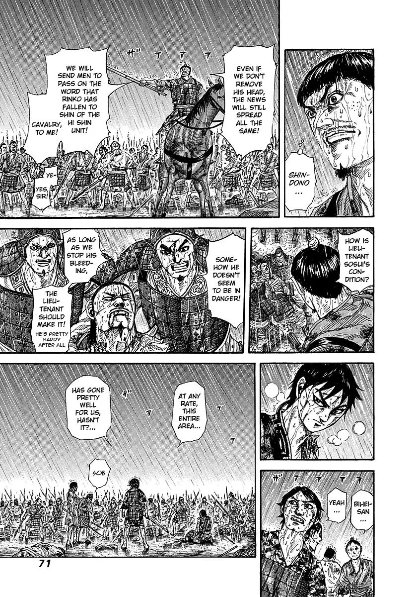 Kingdom - Chapter 232 - Page 4