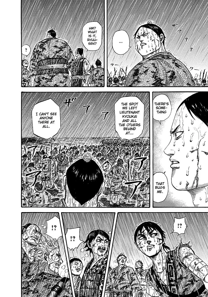 Kingdom - Chapter 232 - Page 5