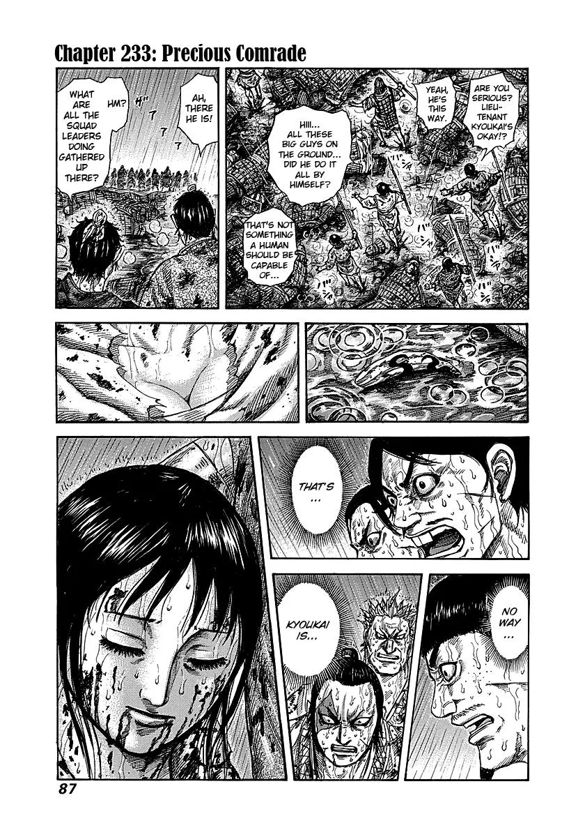 Kingdom - Chapter 233 - Page 1
