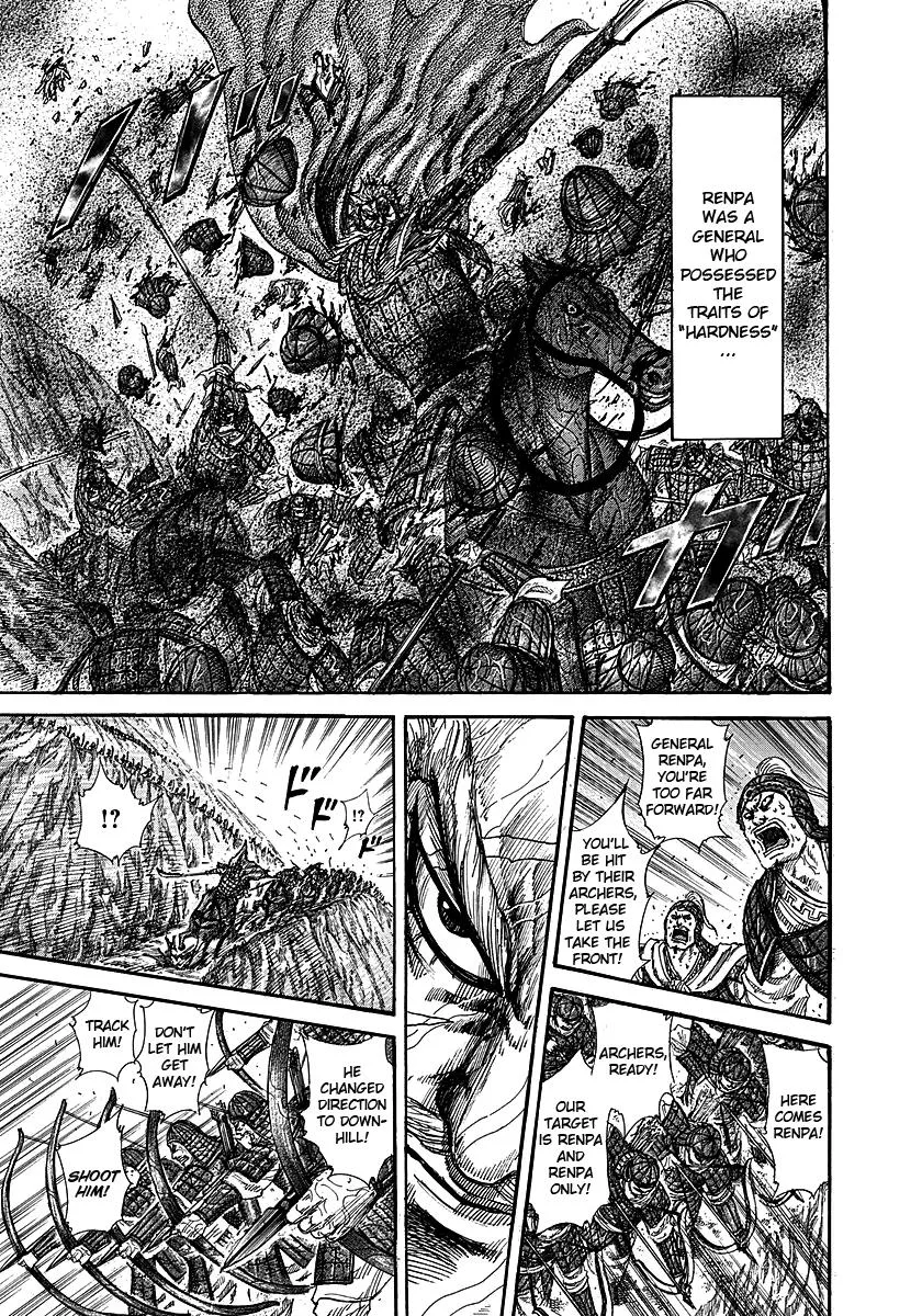 Kingdom - Chapter 233 - Page 12