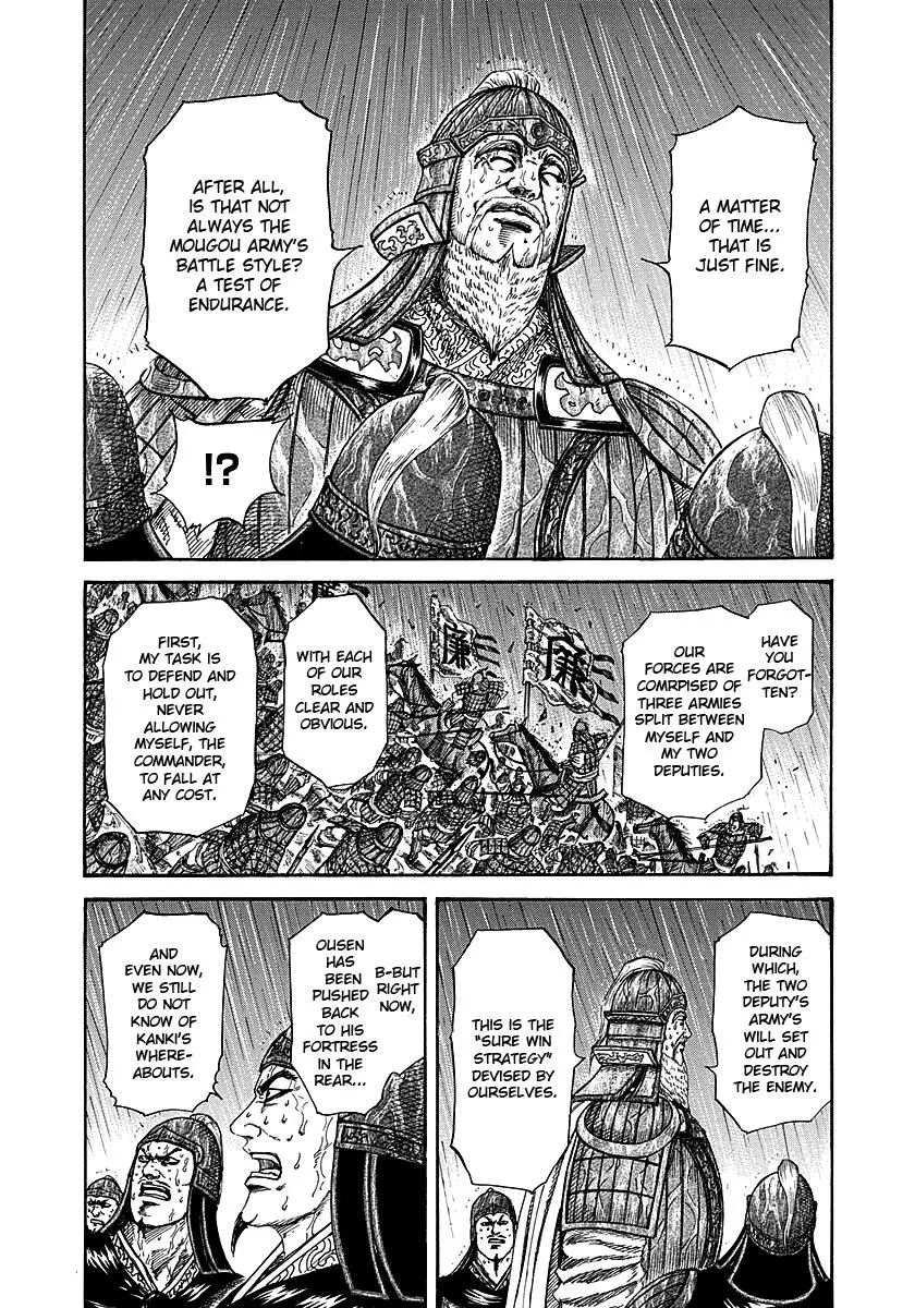 Kingdom - Chapter 233 - Page 15