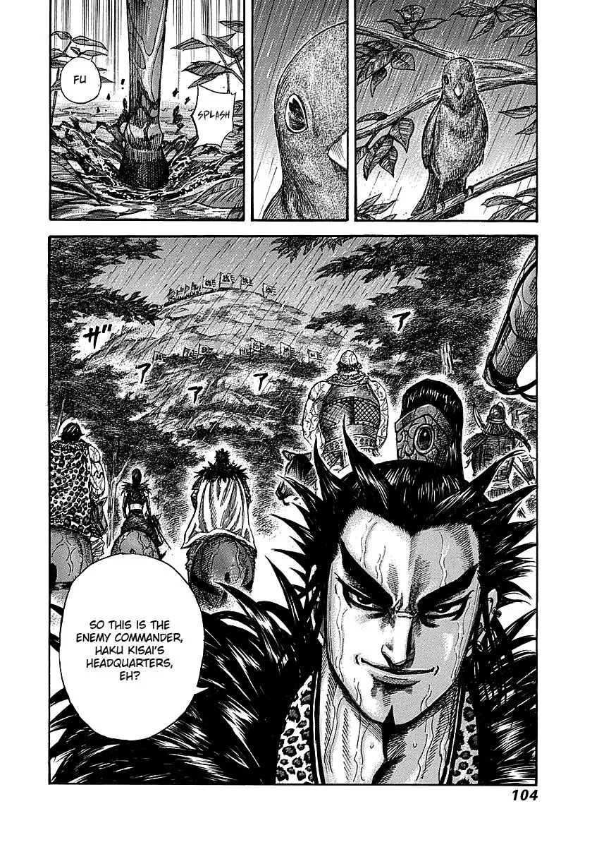Kingdom - Chapter 233 - Page 17
