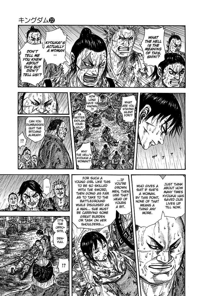 Kingdom - Chapter 233 - Page 3