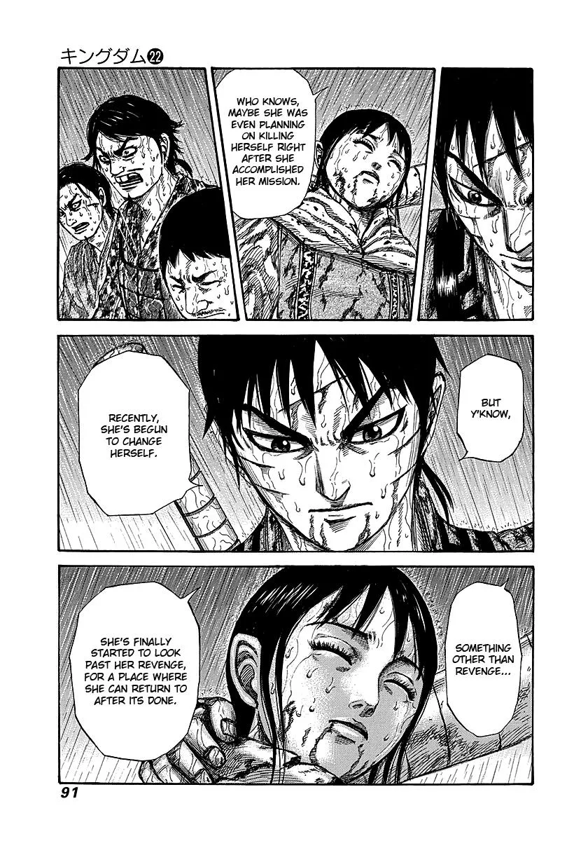 Kingdom - Chapter 233 - Page 5
