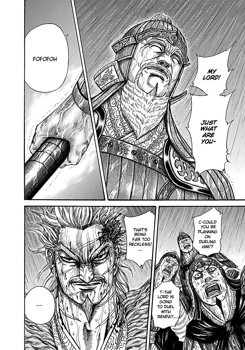 Kingdom - Chapter 234 - Page 12