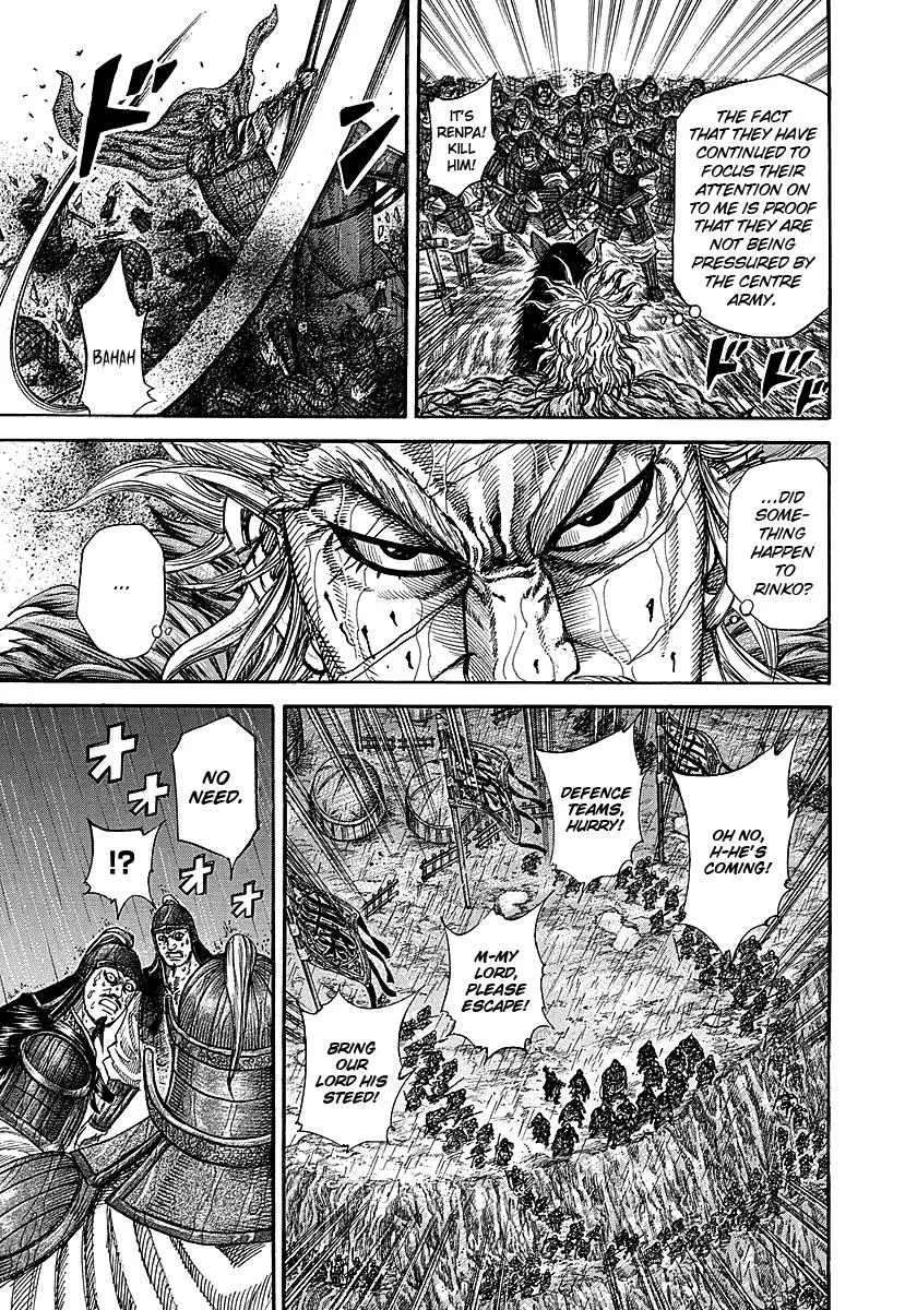 Kingdom - Chapter 234 - Page 6