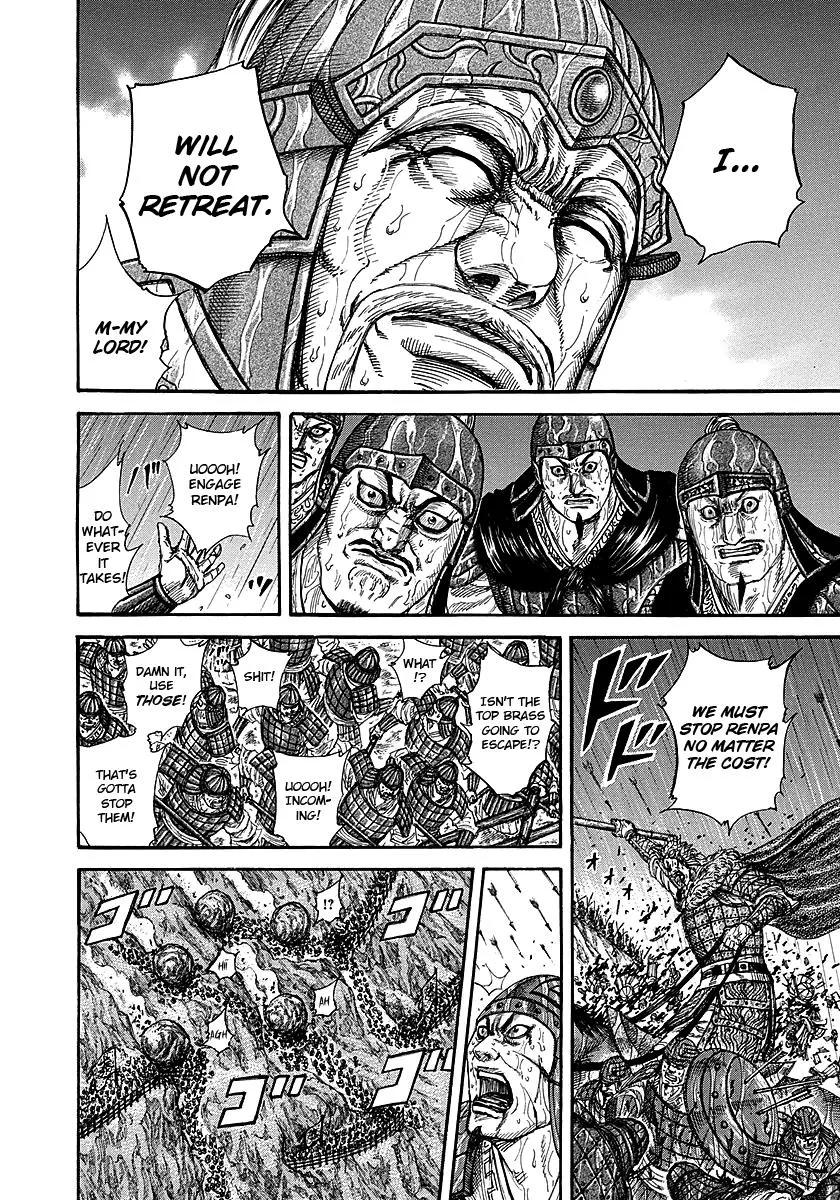 Kingdom - Chapter 234 - Page 7