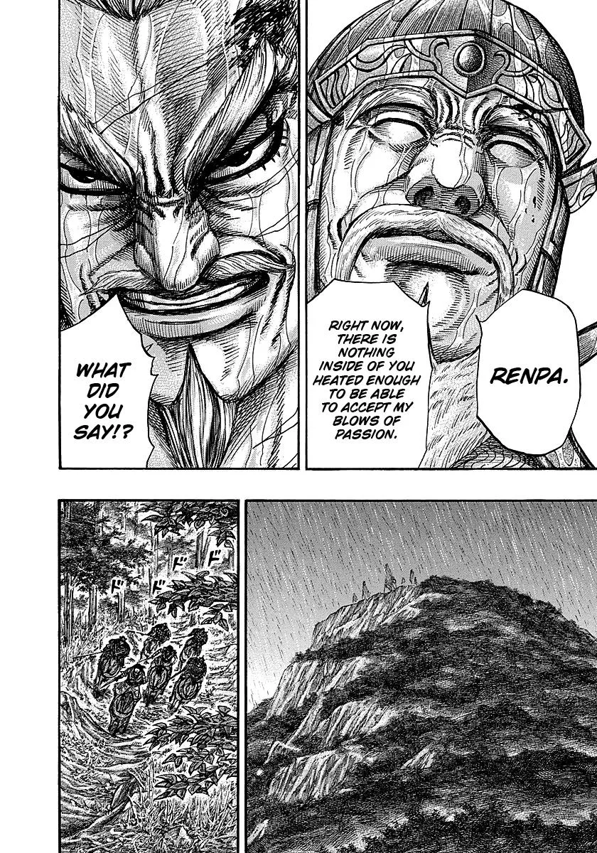 Kingdom - Chapter 235 - Page 11