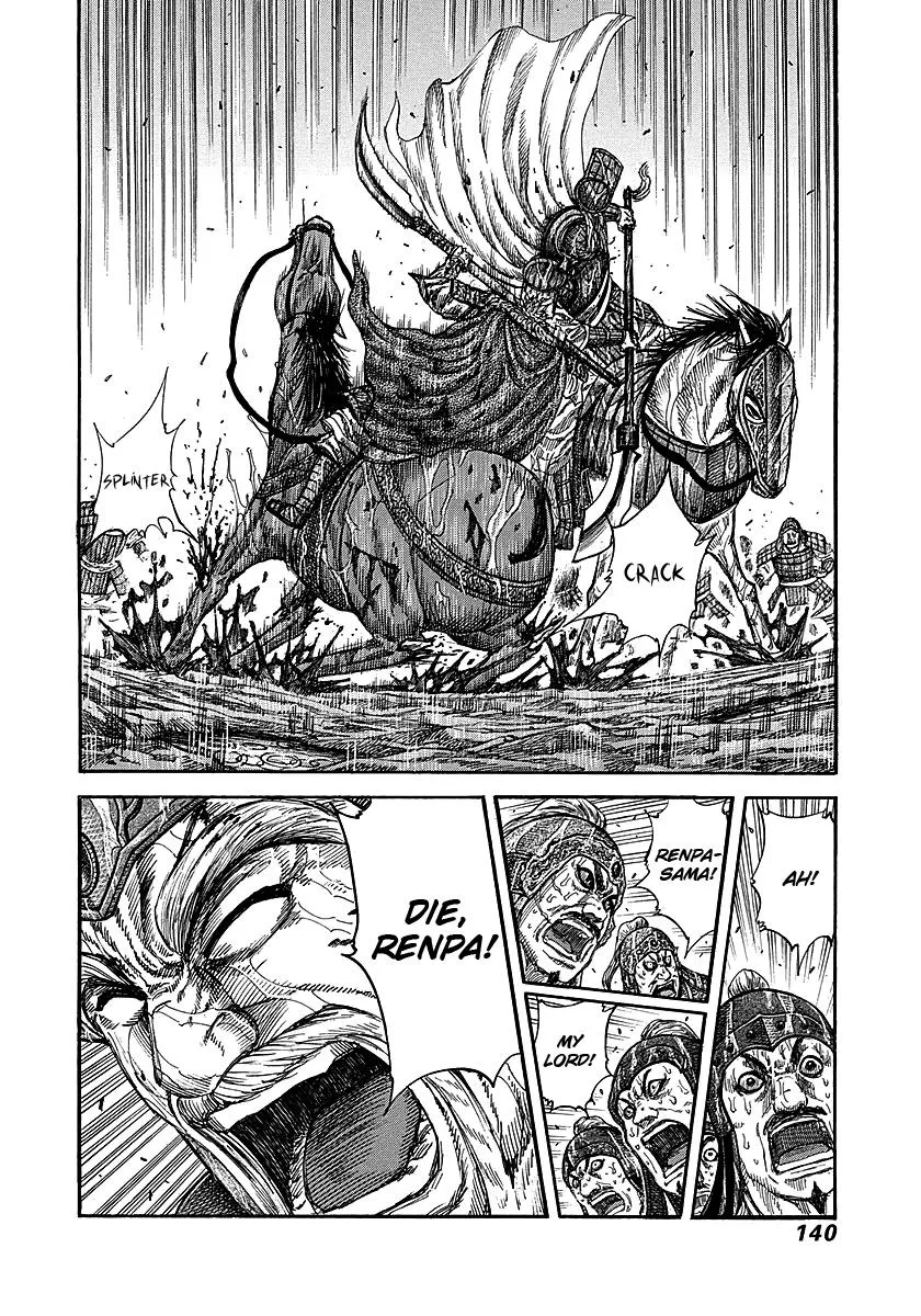 Kingdom - Chapter 235 - Page 17