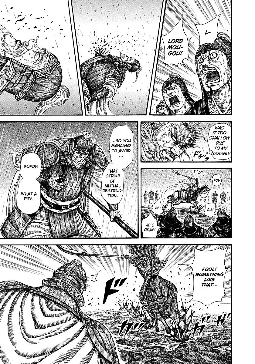 Kingdom - Chapter 235 - Page 4