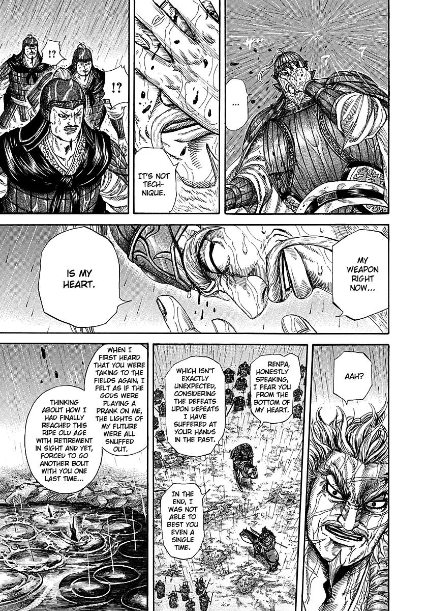 Kingdom - Chapter 235 - Page 6