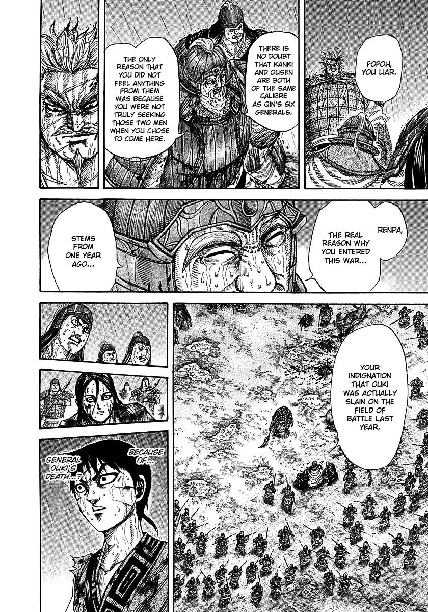 Kingdom - Chapter 236 - Page 16