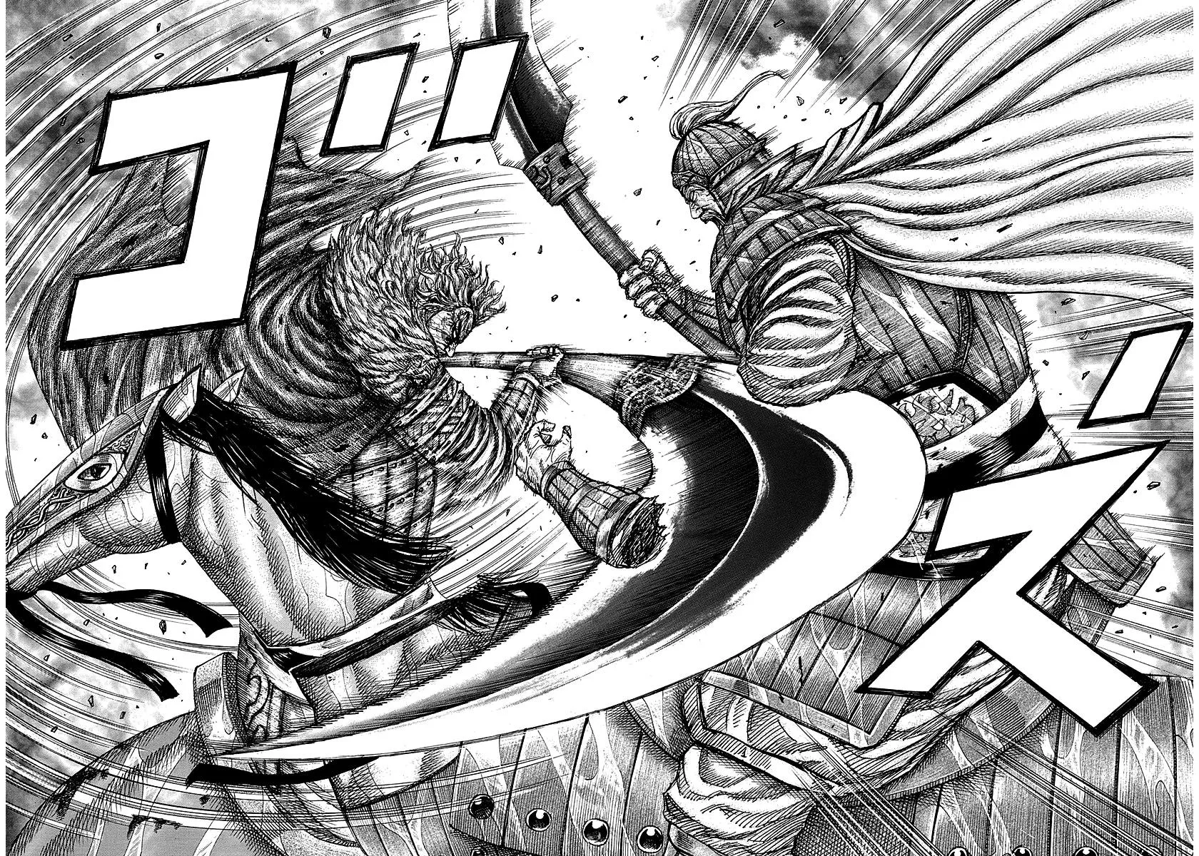 Kingdom - Chapter 236 - Page 4