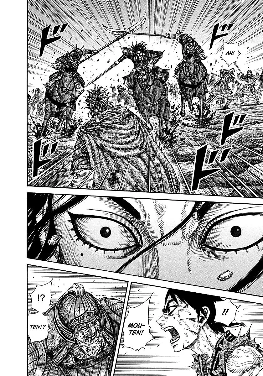 Kingdom - Chapter 236 - Page 7