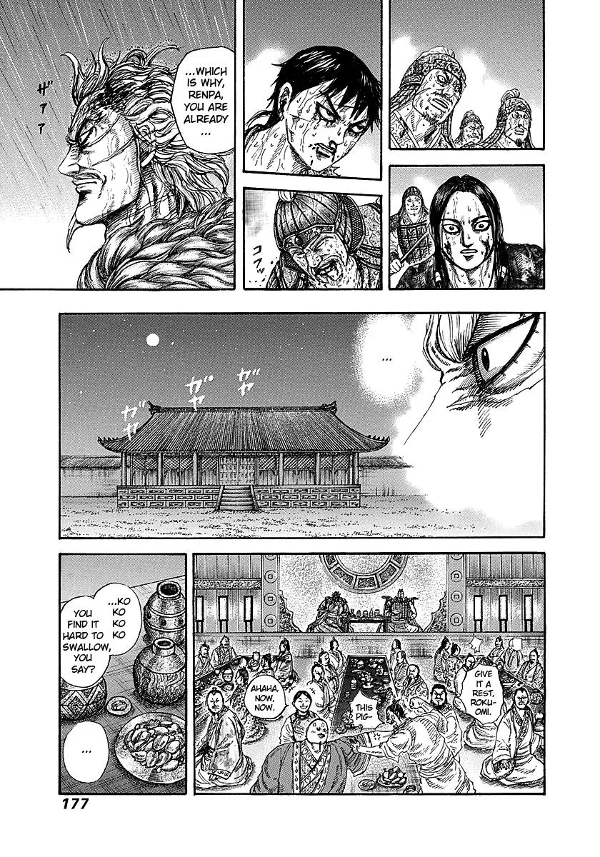 Kingdom - Chapter 237 - Page 16