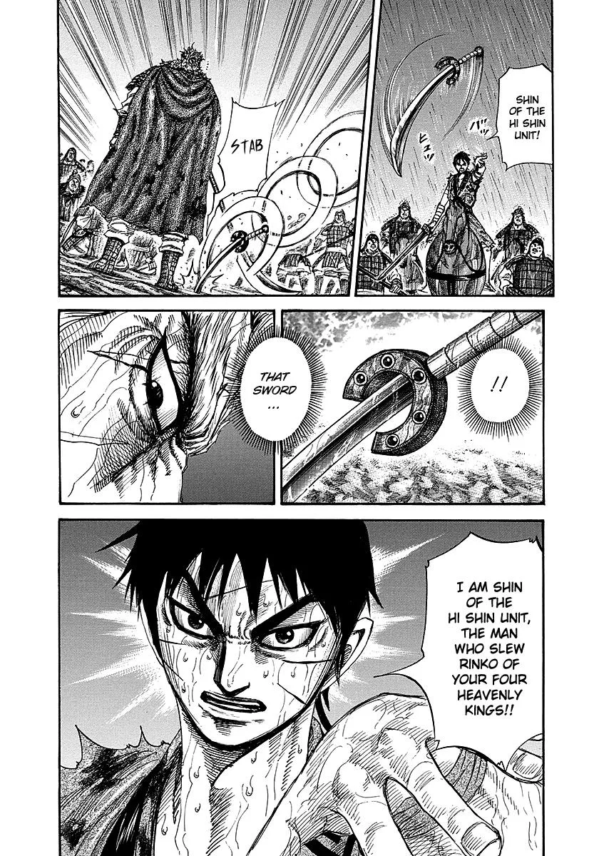 Kingdom - Chapter 237 - Page 4