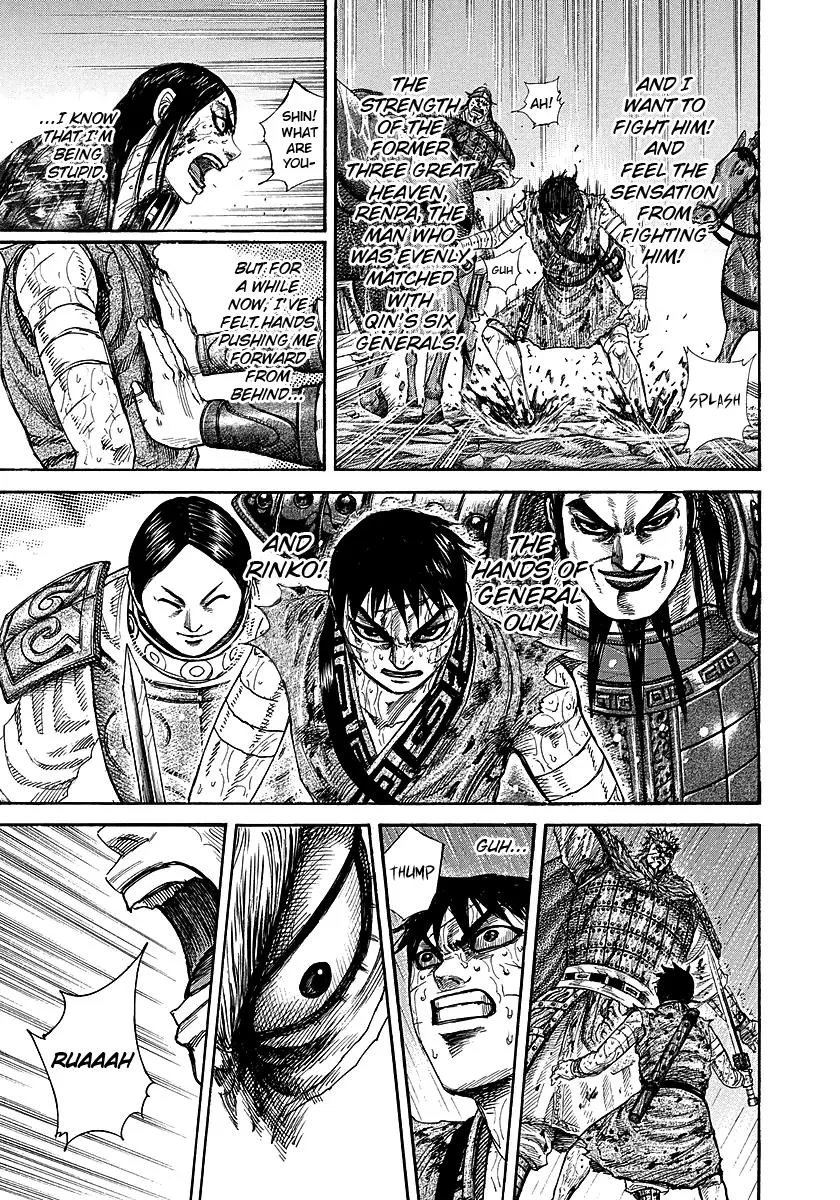 Kingdom - Chapter 237 - Page 7