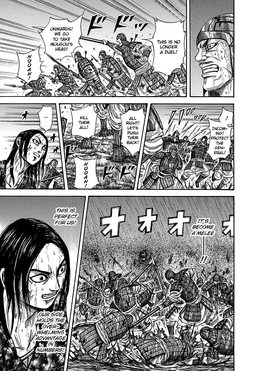 Kingdom - Chapter 238 - Page 5