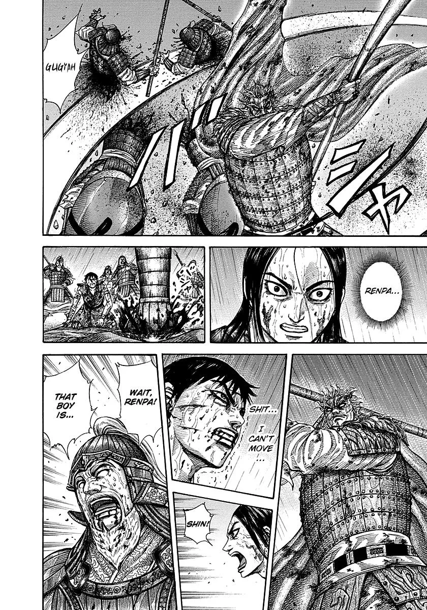 Kingdom - Chapter 238 - Page 6