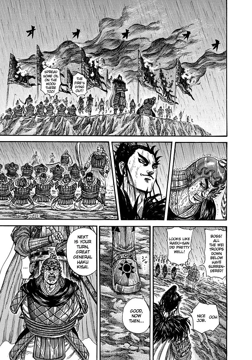 Kingdom - Chapter 239 - Page 5