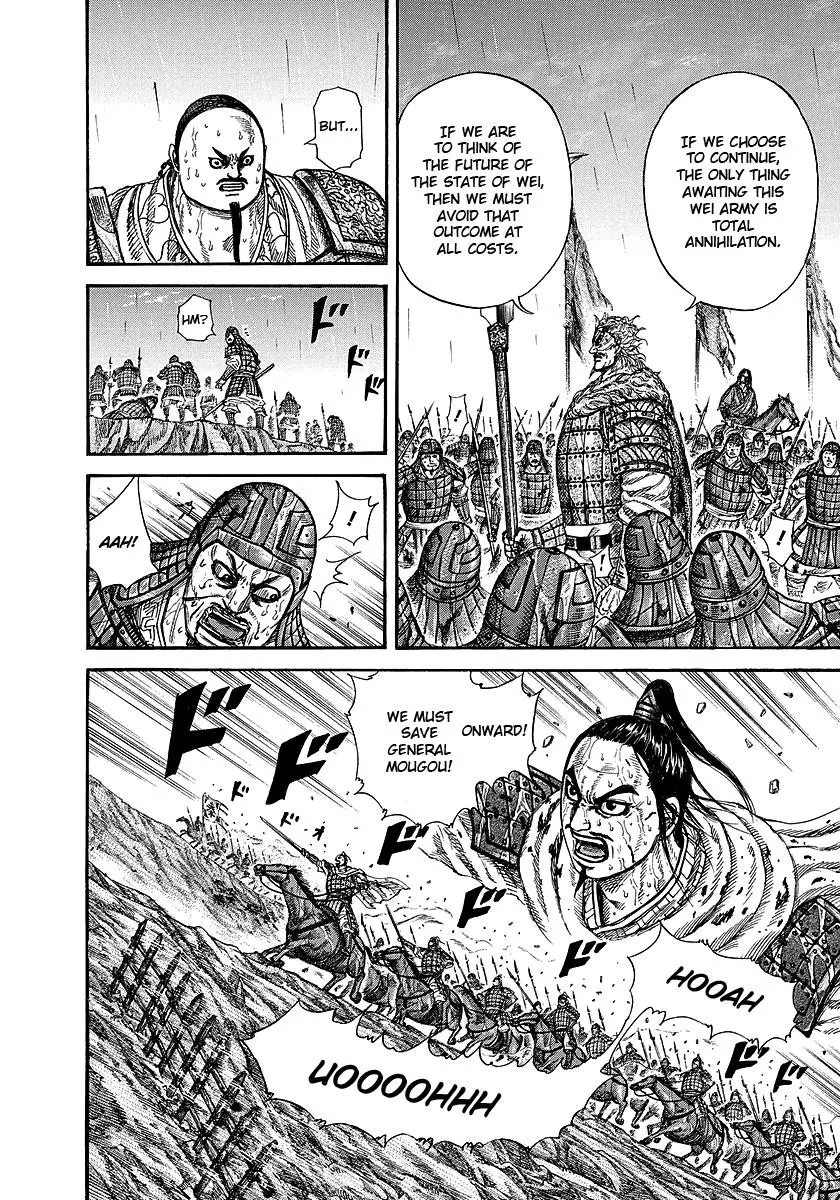 Kingdom - Chapter 240 - Page 13