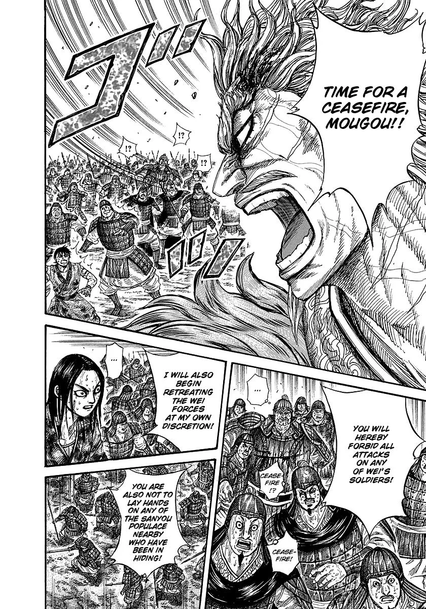 Kingdom - Chapter 240 - Page 15