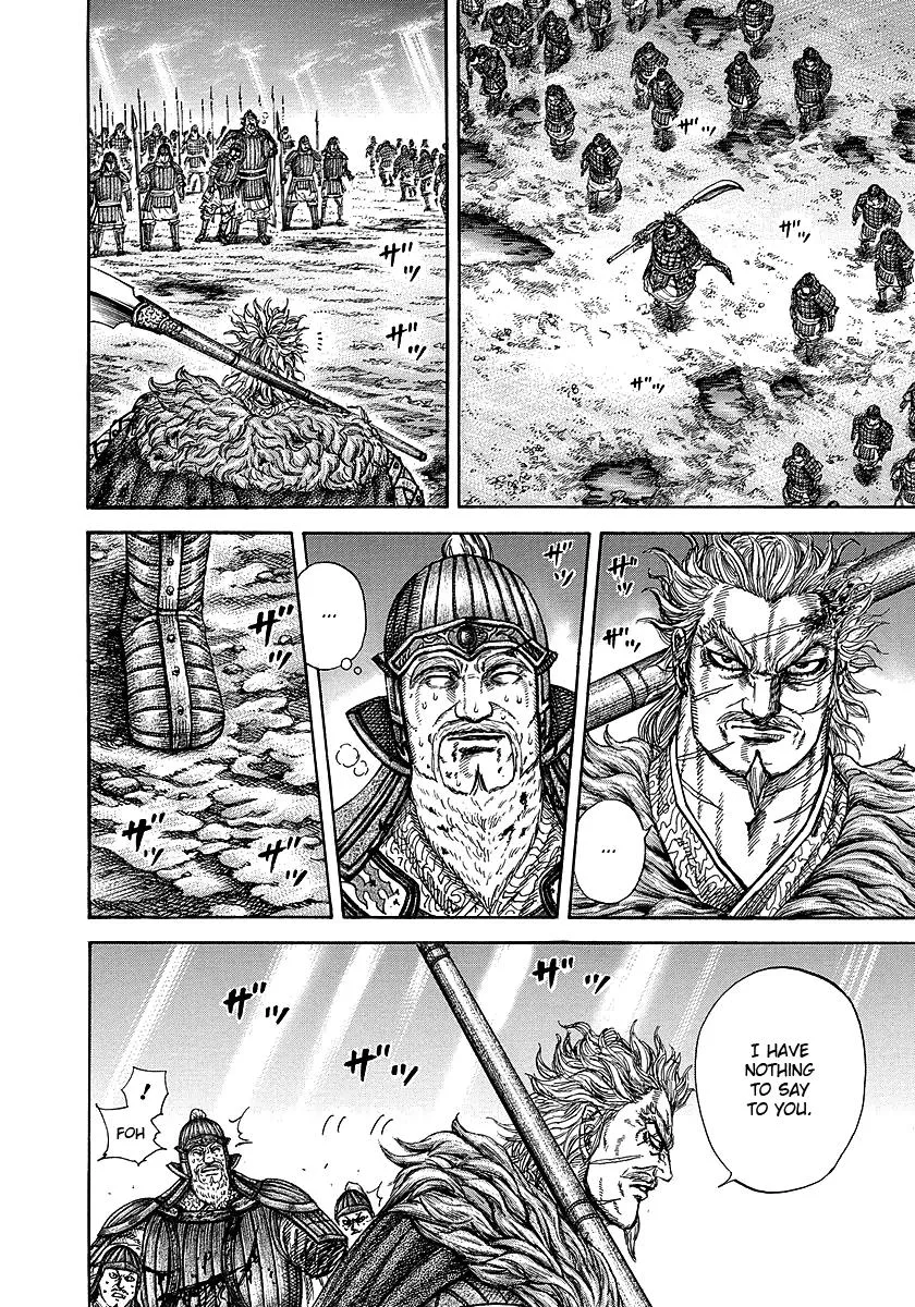 Kingdom - Chapter 241 - Page 17