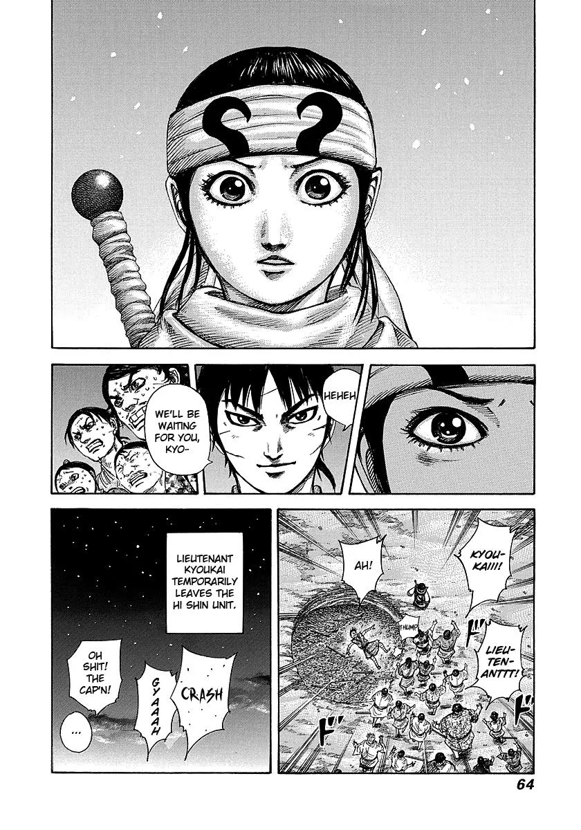 Kingdom - Chapter 242 - Page 17