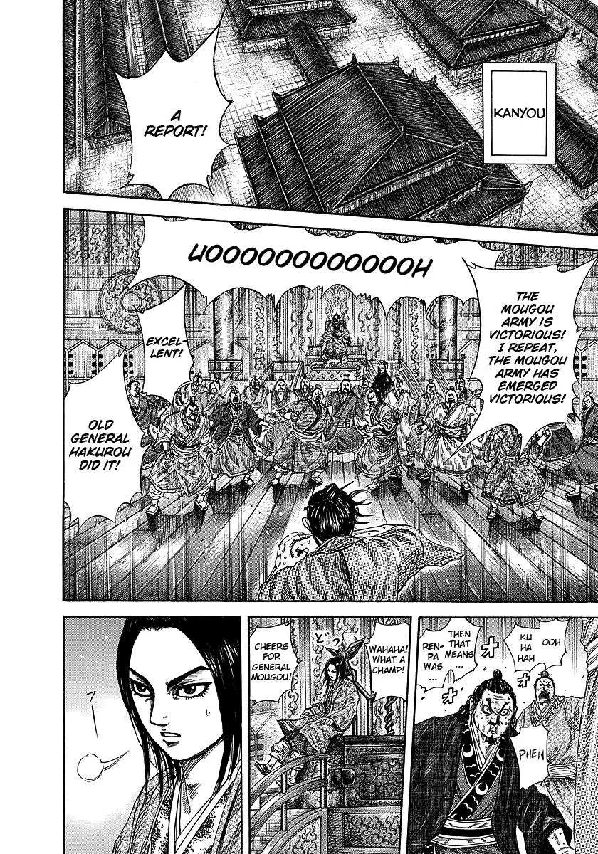 Kingdom - Chapter 242 - Page 5