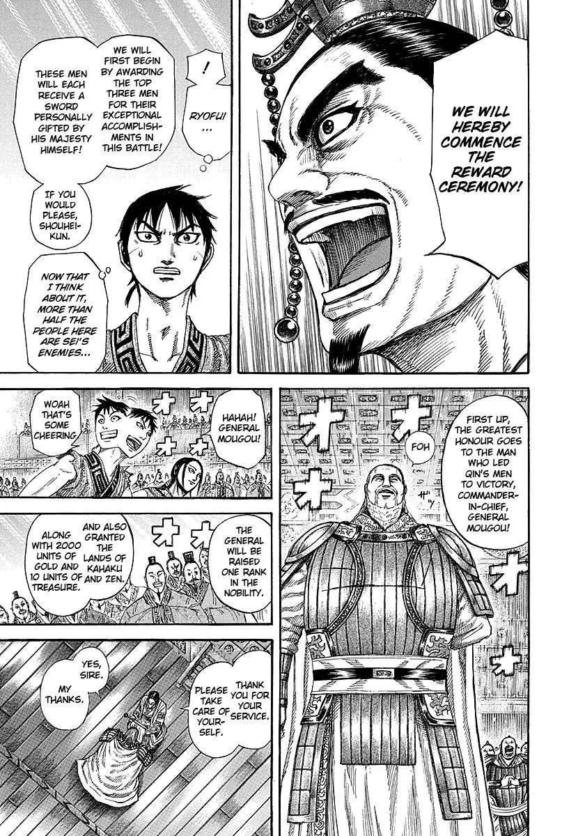 Kingdom - Chapter 243 - Page 10