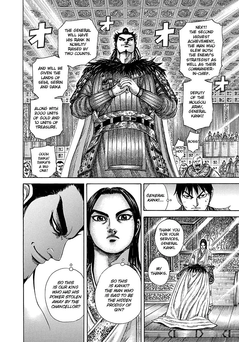 Kingdom - Chapter 243 - Page 11