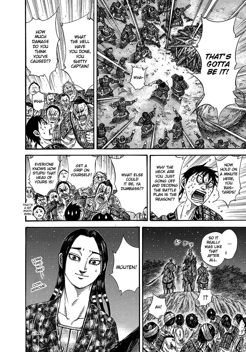 Kingdom - Chapter 244 - Page 13
