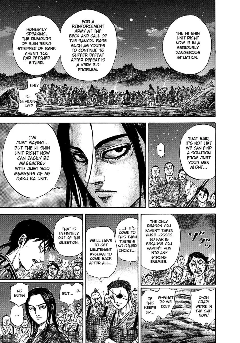 Kingdom - Chapter 244 - Page 16