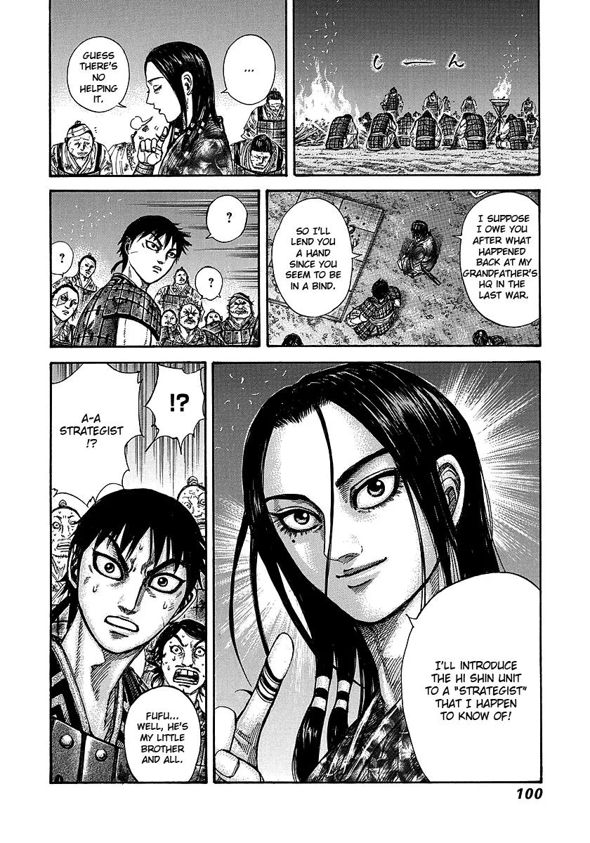 Kingdom - Chapter 244 - Page 17
