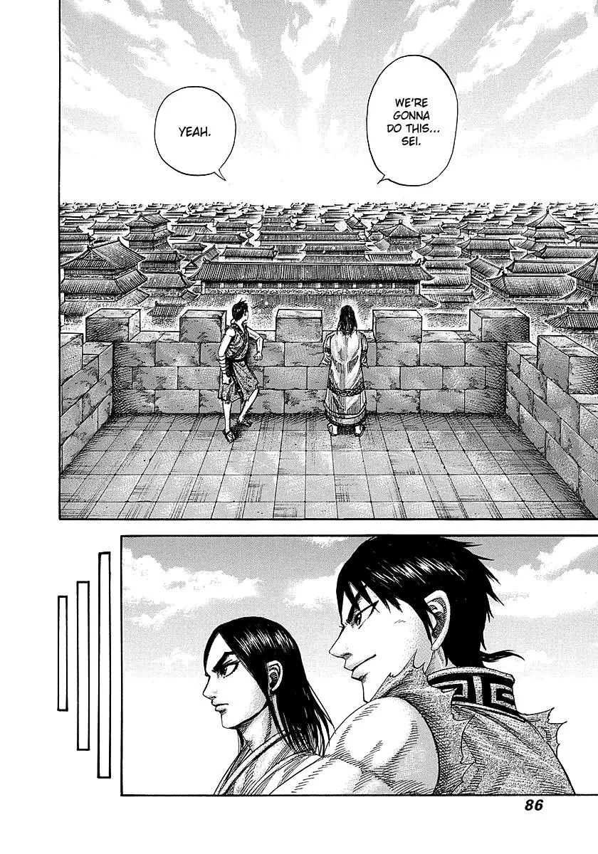 Kingdom - Chapter 244 - Page 4