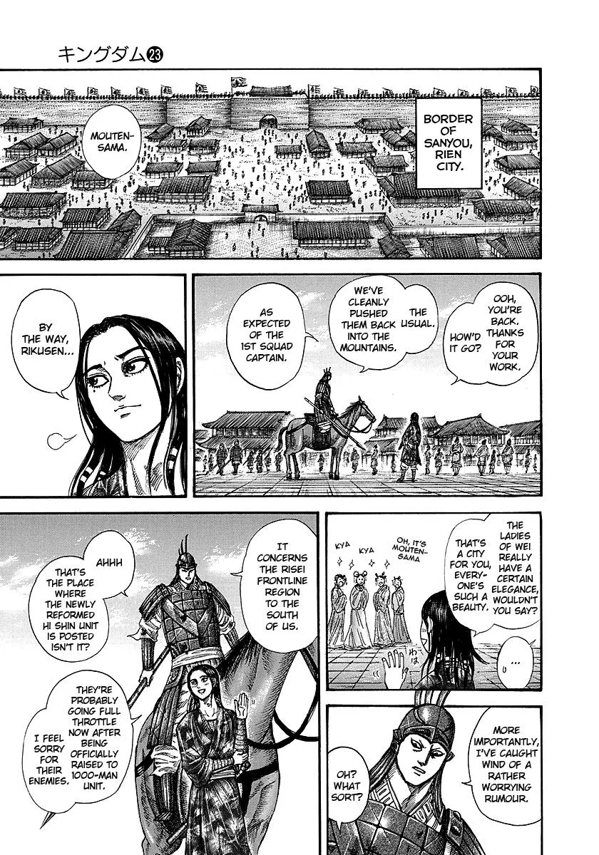 Kingdom - Chapter 244 - Page 8