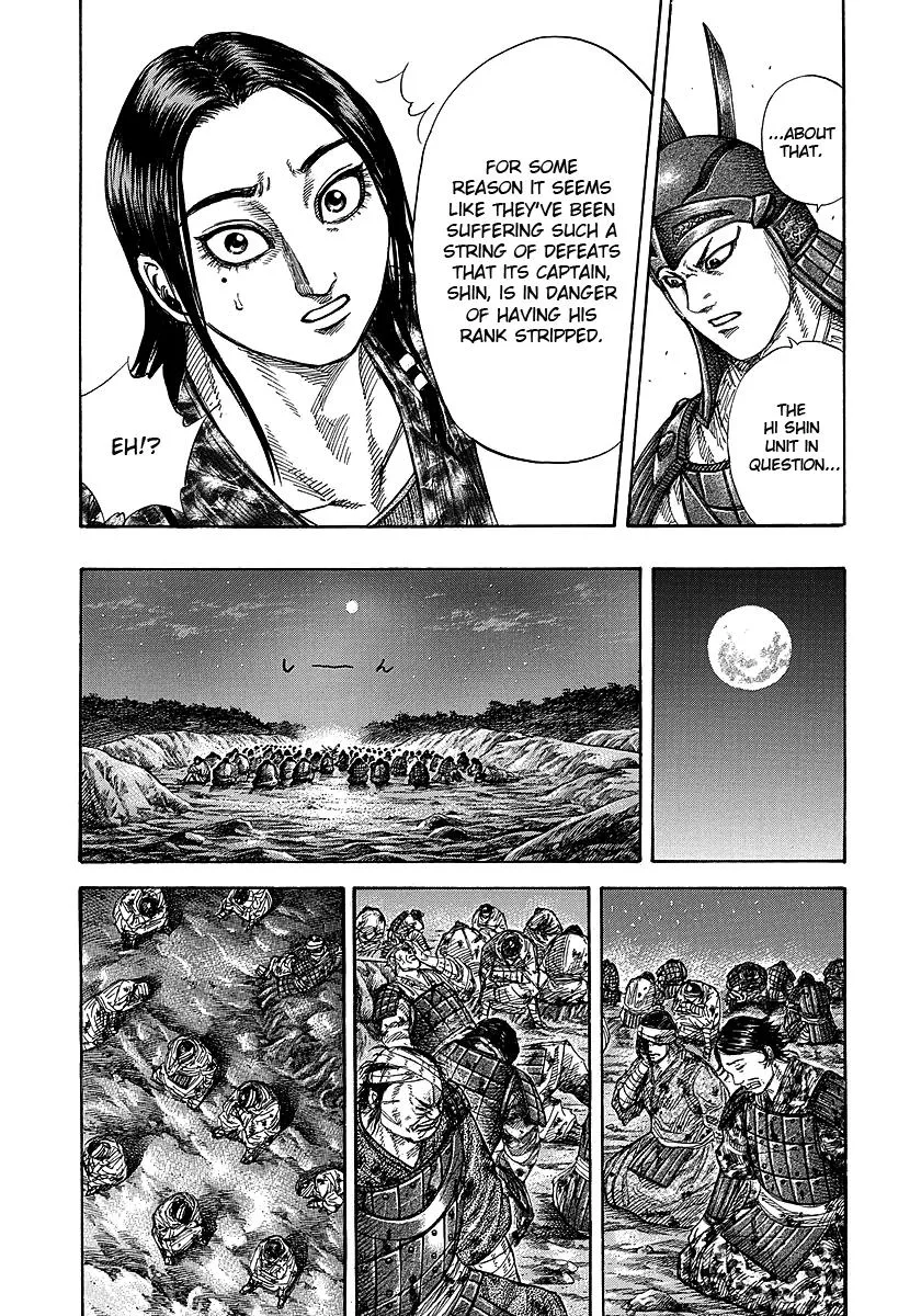 Kingdom - Chapter 244 - Page 9