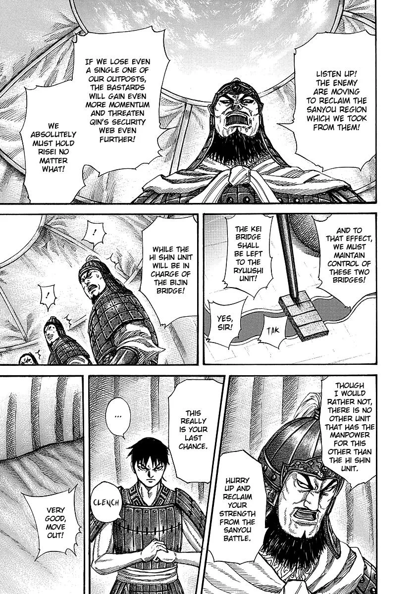 Kingdom - Chapter 245 - Page 5