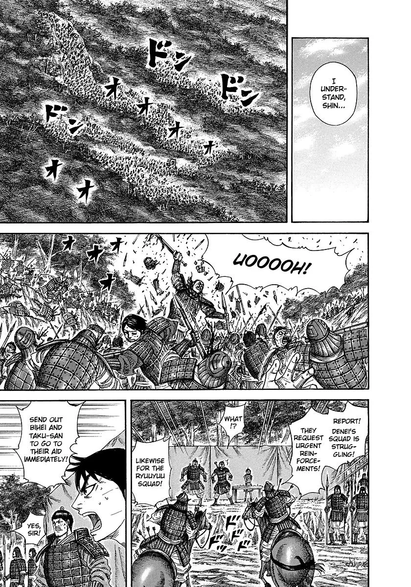 Kingdom - Chapter 246 - Page 15