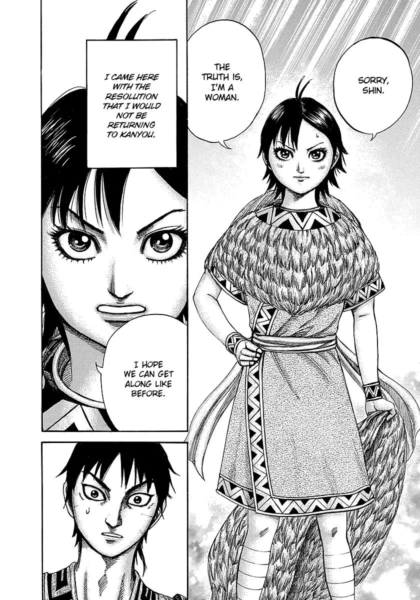 Kingdom - Chapter 246 - Page 6