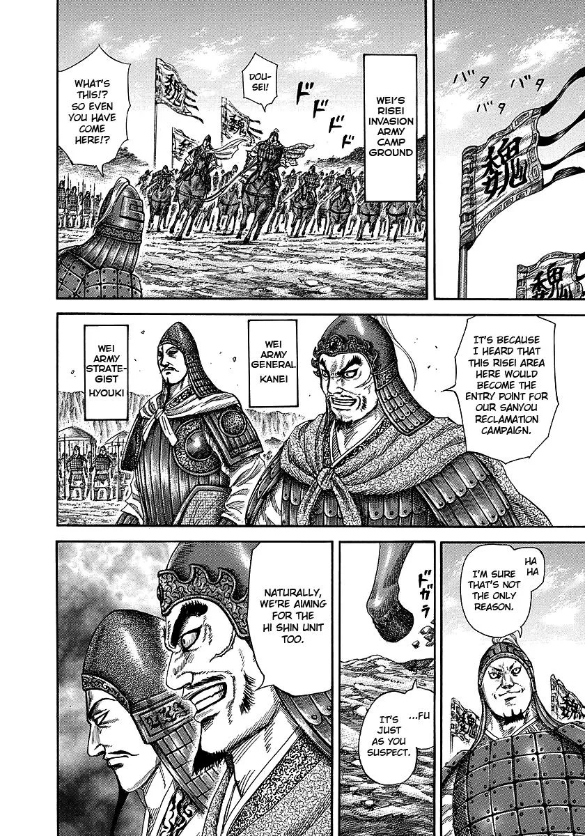Kingdom - Chapter 246 - Page 8
